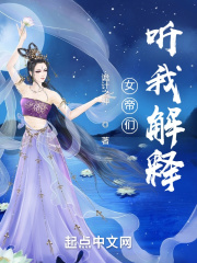 十年了无法释怀老婆的过去