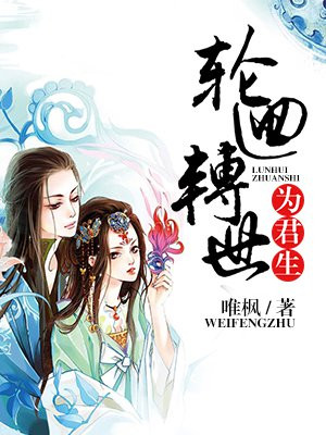 影音先锋色偷偷米奇四色