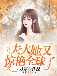 高衙内新传