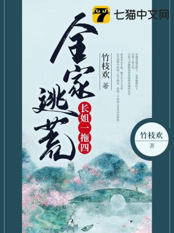 尚食女官的小饭馆古穿今美食