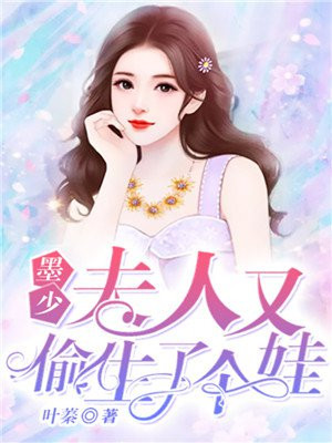 翠微居小说