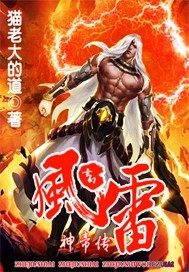 公车上的程雪柔目录