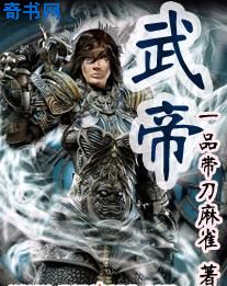 穿书被书里的受压了现代推文