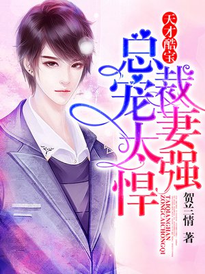 漫画强人物漫画软件