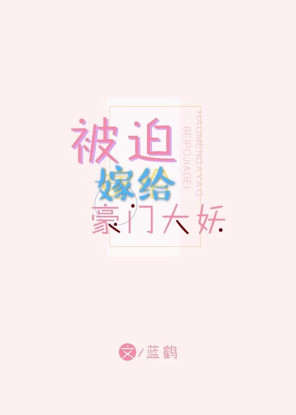 青山看我应如是