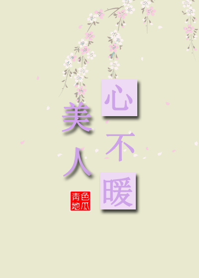 疼疼疼疼疼疼轻点疼疼
