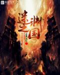 男生天堂