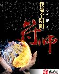 无敌鹿战队