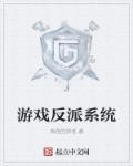 极品开光师小说免费看