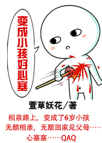 魔仙小蓝