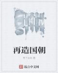 爱豆传媒乱世佳人