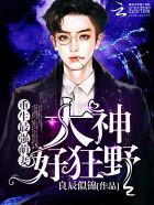 握着它 放到你身体里