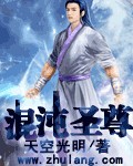 糜烂acome全文阅读