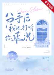 腿分开迎合惩罚求饶哭