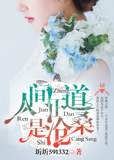 月光影视在线观看