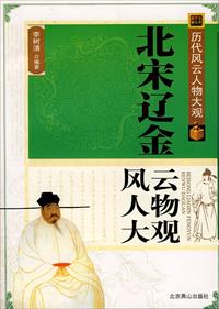 是不是撞到你的敏感点了