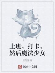 末世穿越