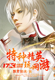 无期迷途