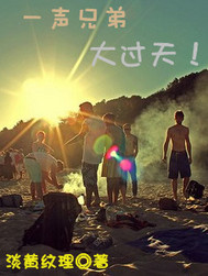恋夜支持手机全部列表