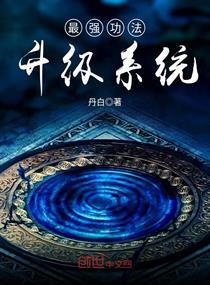 百宝袋汉化