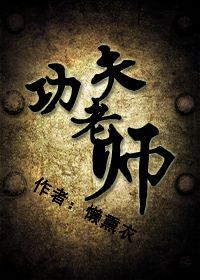 夫妻房中术图片