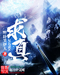 秘耻禁忌1v1h