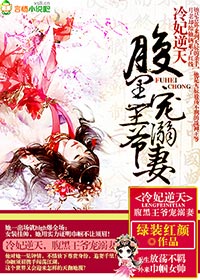 当着新郎的面被禽晕np
