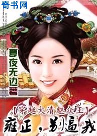 李笑白系列