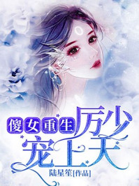 叶唯陆霆琛的小说