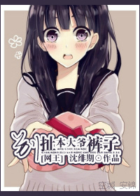 美女隐私免费视频看