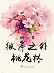 我真没想抢男主