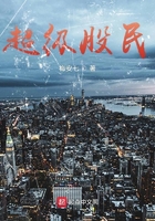 中华英雄 电影