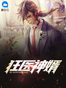 电影版高校教师高校教师