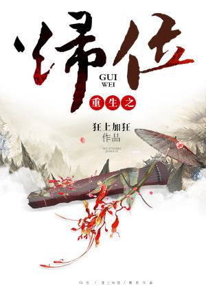 女人臀部打针视频