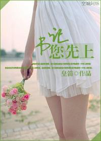 鬼吹灯之