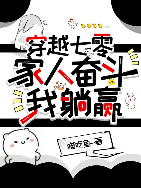火影忍者纲手禁图