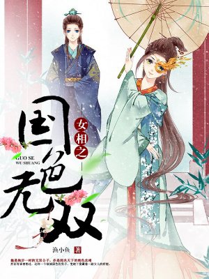 最强医圣免费全文阅读