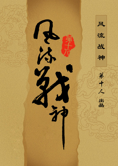 追光吧哥哥