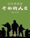与狐说笔趣阁