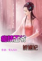 被夺走的刻印金手指