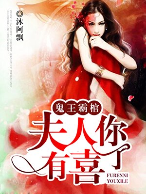 妙手神医