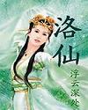 秋霞手机在线观看免费网站