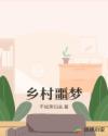 sao货爽吗h