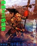僵电视剧在线观看国语