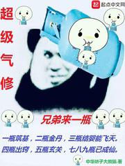 心上的人 丁墨 全文