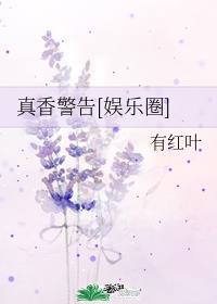 冠希实干阿娇13分钟视频在线看