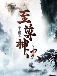 碧落天刀