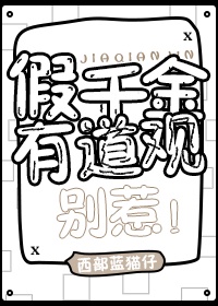 重生之怀璧其罪