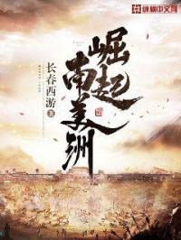 欧美亚洲国产精品久久