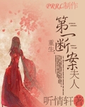欧美巨鞭大战丰满少妇
